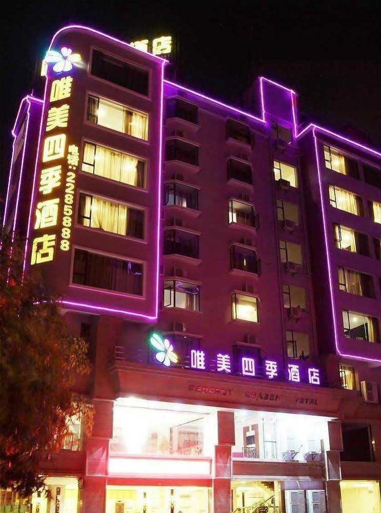 Perfect Season Hotel Guilin Exteriör bild