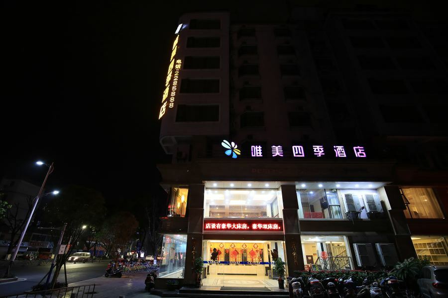 Perfect Season Hotel Guilin Exteriör bild